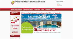 Desktop Screenshot of phichina.com